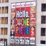 Hello, ONE PIECE 熊本［ワンピース像 イベント開催］