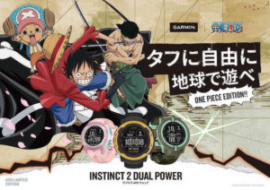 ONE PIECE コラボモデル 時計［Garmin Instinct 2 Dual Power］