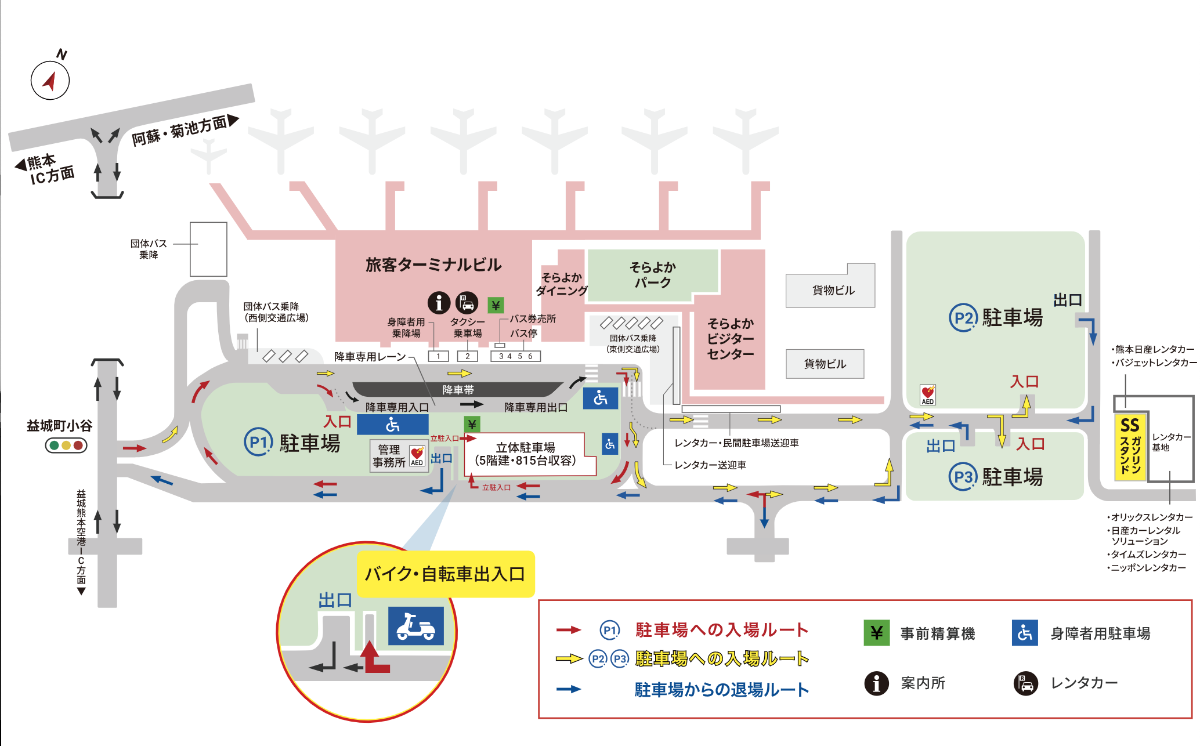 熊本空港 駐車場料金